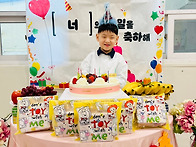 1,2월 생일잔치 ..