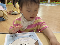 예쁜 내얼굴을 만들어요~