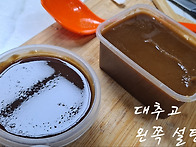 치유음식 전문가가..