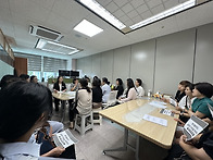 교육청 간담회 9월 11일