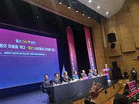 울산 ON미팅 참석