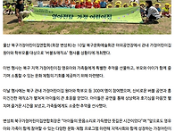 버블 & 매직쇼 보도자료