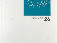 ＜시에티카＞2022 상반기-..