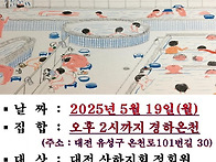 5월 무료목욕서비스 안내