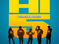 6월 영화 상영회 일정 안..