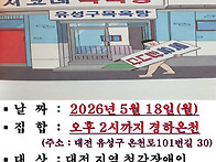 5월 무료 목욕서비스 안내