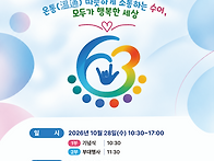 2026년 대전 농아인의 날..