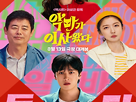 8월 다른편 상영회 안내