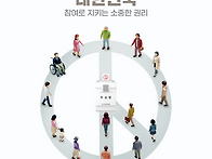 제21대 대통령선거 안내