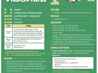 2026년 지방 장애인기능경..