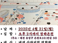 4월 무료목욕서비스 안내
