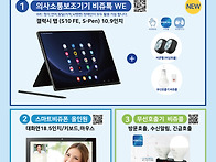 정보통신보조기기 보급사업 신청안내