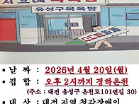 4월 무료 목욕 서비스 안..