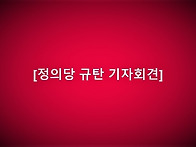 [보도자료&성명서] c..