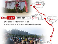 2022 부산 시민자전거 대..