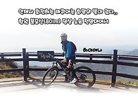 창원 불모산(801m) 정상 ..