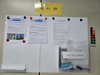 보류지 매각 공고