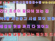 ﻿(물건2078)..