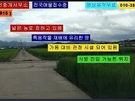 ( 물건 4015 ) 창원 모산..