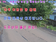 ﻿(물건 1392)..