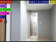 ( 아파트 6006 ) 시내중심..