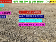 ﻿( 토지 4016..