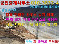 ﻿( 물건 4014..