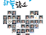 하늘담소 제41호(..