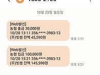 꽁돈벌었어용ㅋㅋㅋㅋㅋ