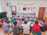 상모할머니경로당..