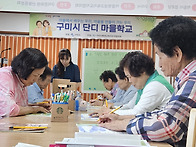 적림리 큰마경로당..