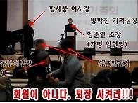 폭력이 난무하는 민족문제..