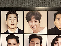 연기학원에 붙어 있는 광수님 사진