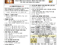 4월 5일 주님 부활 대축일..