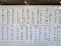 26년 설 명절 위령 미사