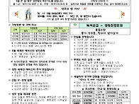 5월 18일 부활 제5주일 주..