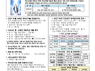 8월 9일 연중 제19주일 주..