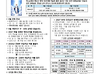 8월 2일 연중 제18주일 주..