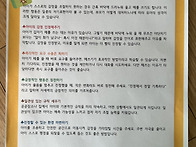 6월 부모교육