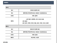 [완료] 제31회 BIFF 개..