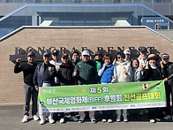 제5회 후원회 친선 골프 ..