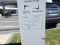 2026년5월9일인천 이승훈(..