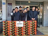 한국전력공사 귤 ..