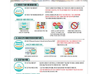 5월 2일 식품안전관리를 ..