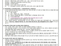 5월 4주 가정통신문
