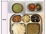 4월 16일 목요일