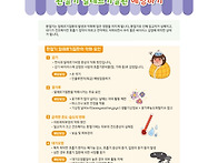 4월 29일 환절기 알레르기..