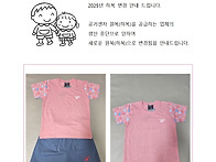 4월 28일 25년 공거센자 ..