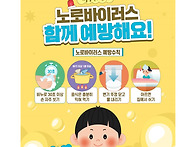 2월 12일 겨울철 특히 조..