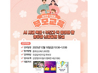 12월 10일 영유아 뇌발달 ..